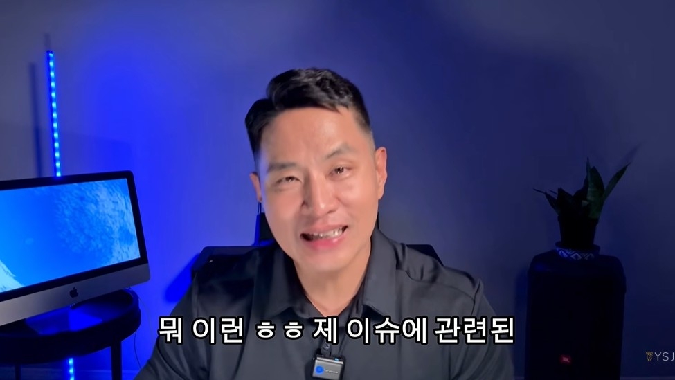 유승준 유튜브 캡처