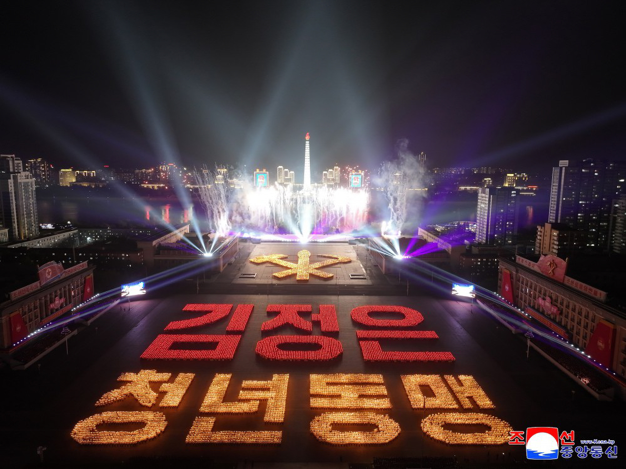 Participants of the 11th Congress of the Socialist Patriotic Youth League, North Korea's largest youth organization, hold a marching event with candles in Pyongyang, in this undated photo released by the North's official Korean Central News Agency on May 1, 2026. The congress ran from April 28-30, according to the KCNA. (Yonhap)