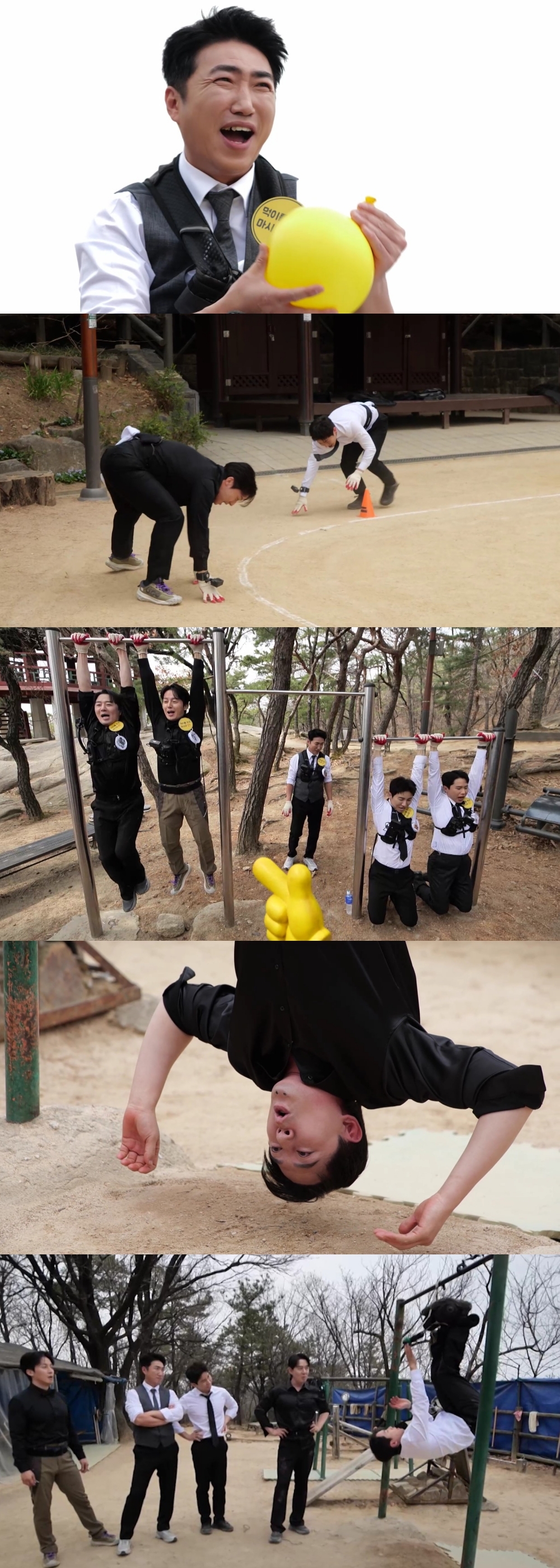 사진 제공 : MBC <최우수산(山)>