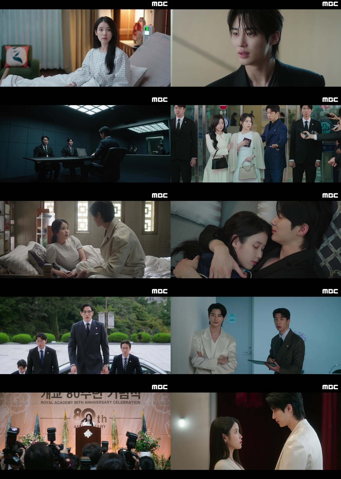 사진 제공: MBC 금토드라마 <21세기 대군부인> 영상 캡처
