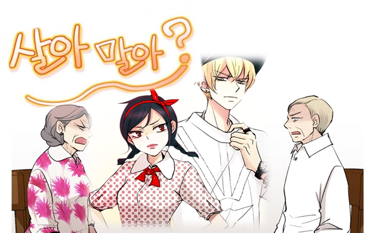 "To Live or Not" (translated) webtoon (Kross Pictures)