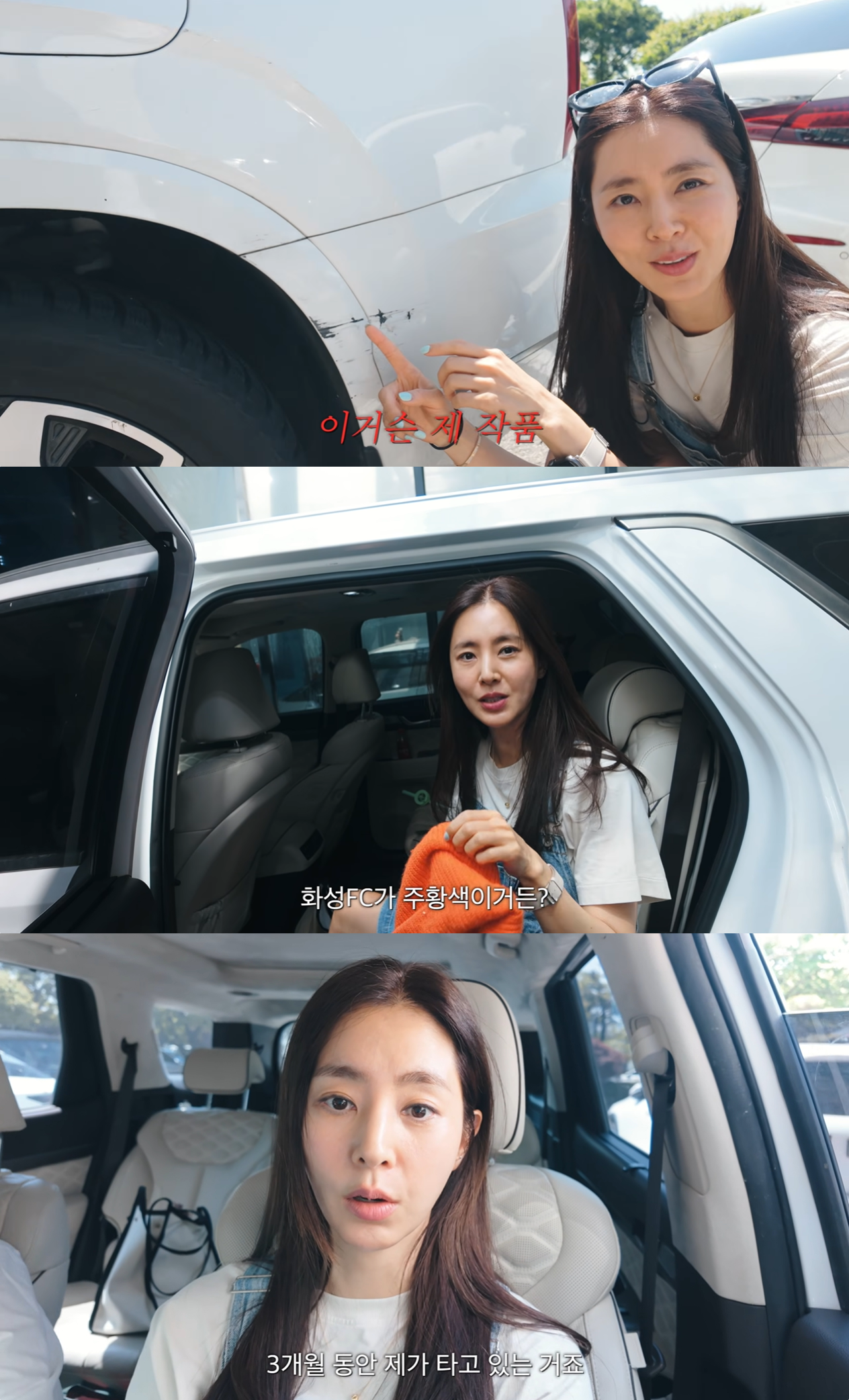 한채아 유튜브 캡처