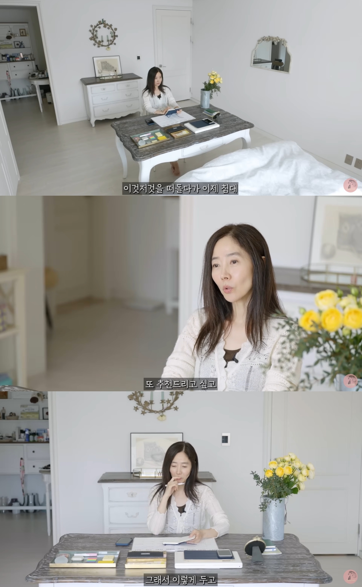 강수지 유튜브 캡처