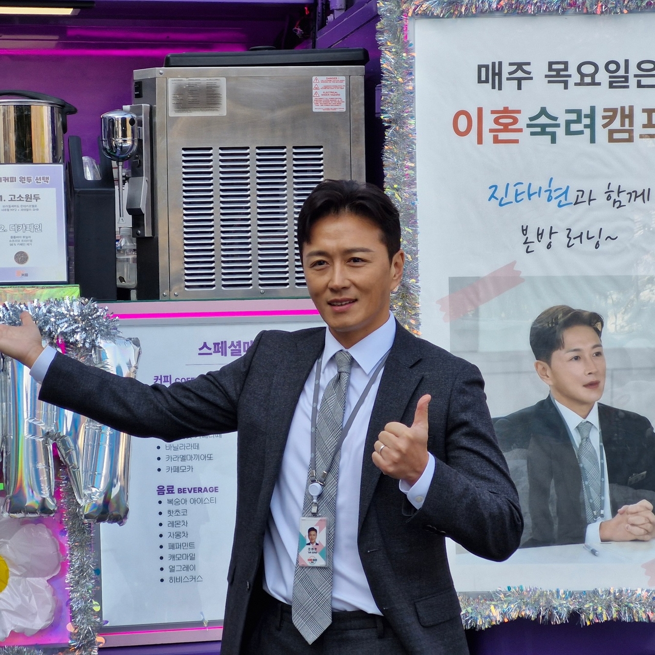 사진=진태현 채널