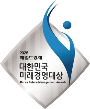 2026 제14회 대한민국 미래경영대상 공모 - 뉴스 썸네일 이미지