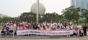 티웨이항공, 가정의 달 맞아 ‘국제어린이마라톤’ 참여