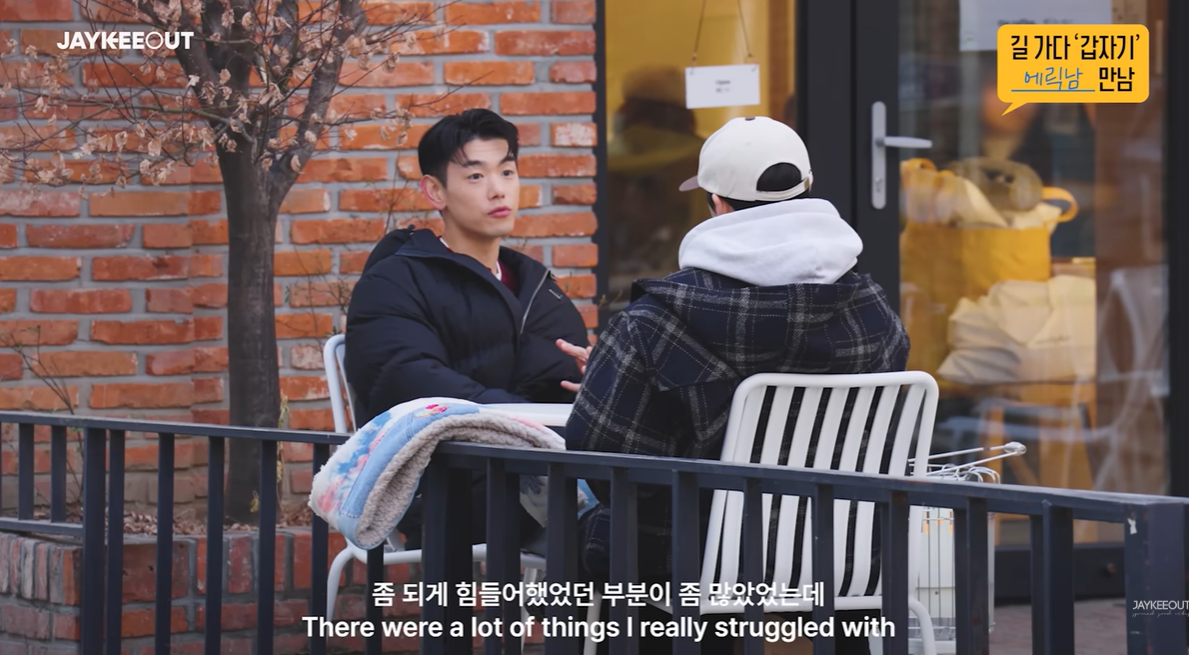 [유튜브 ‘제이키아웃’]