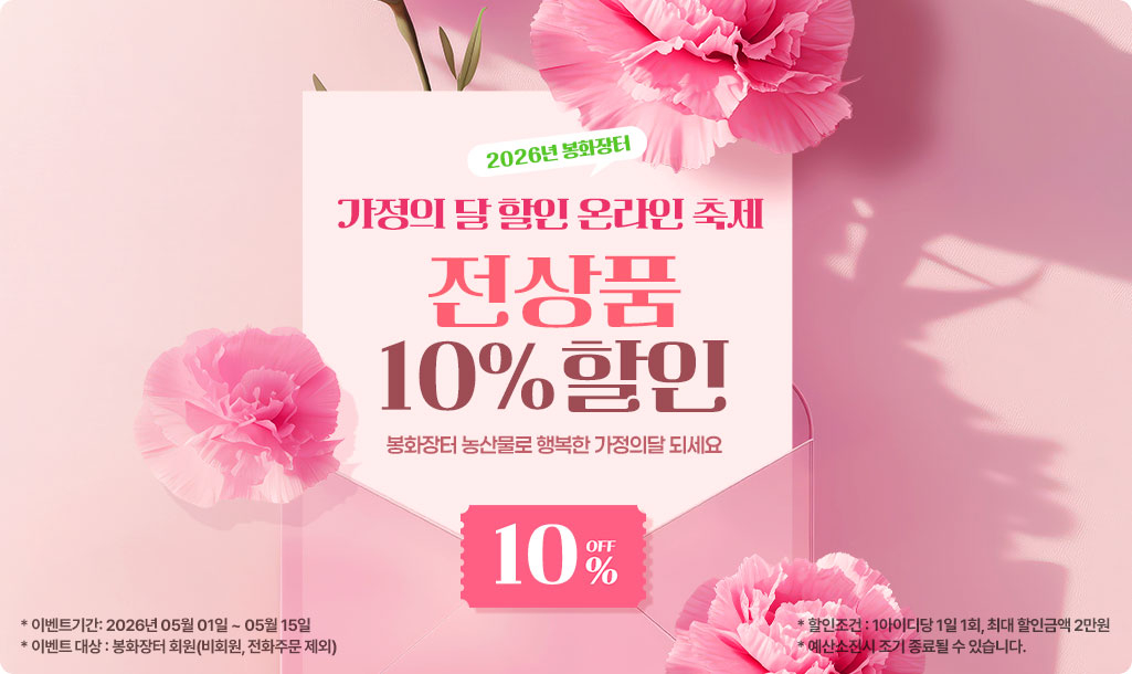 [봉화군 제공]