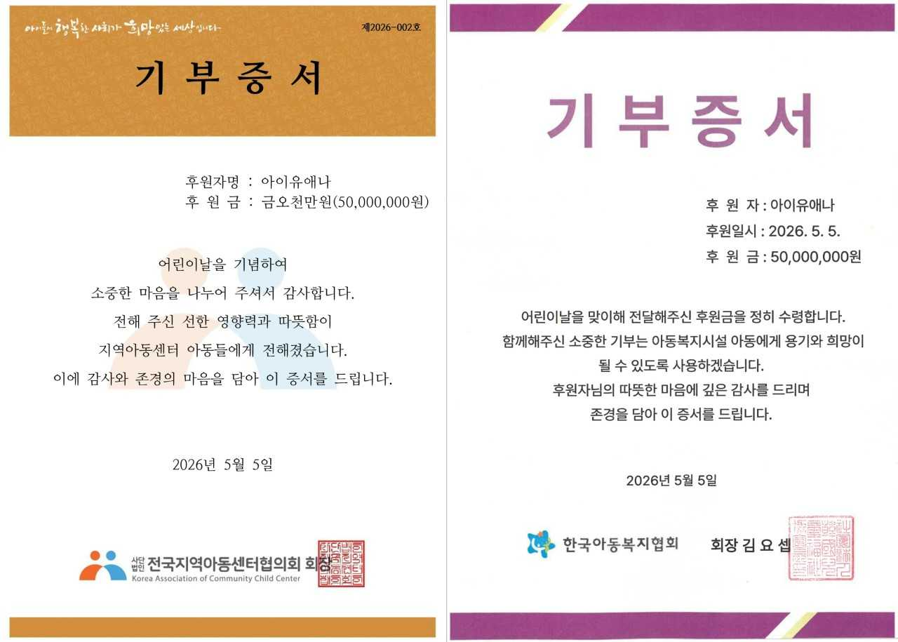 사진=이담엔터테인먼트 제공