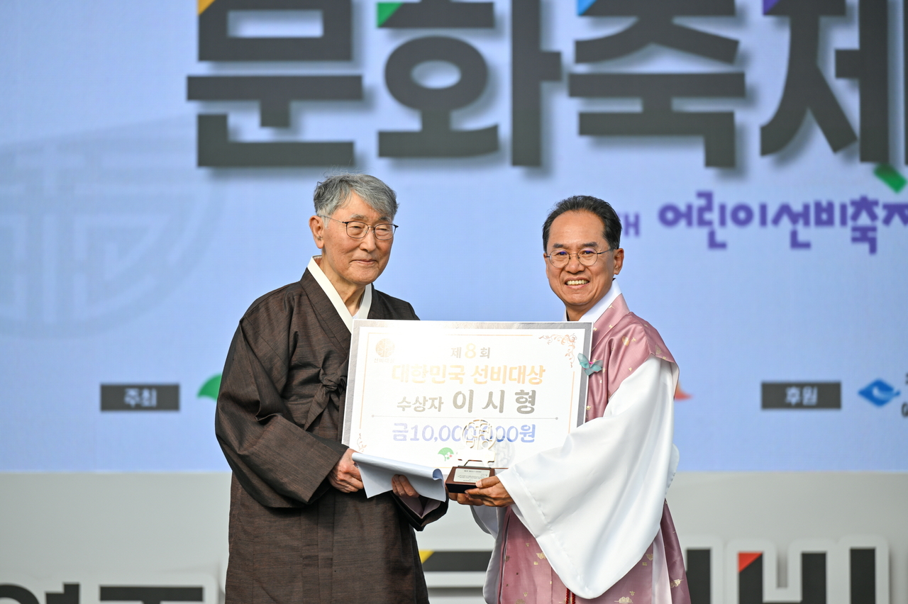 [영주시 제공]