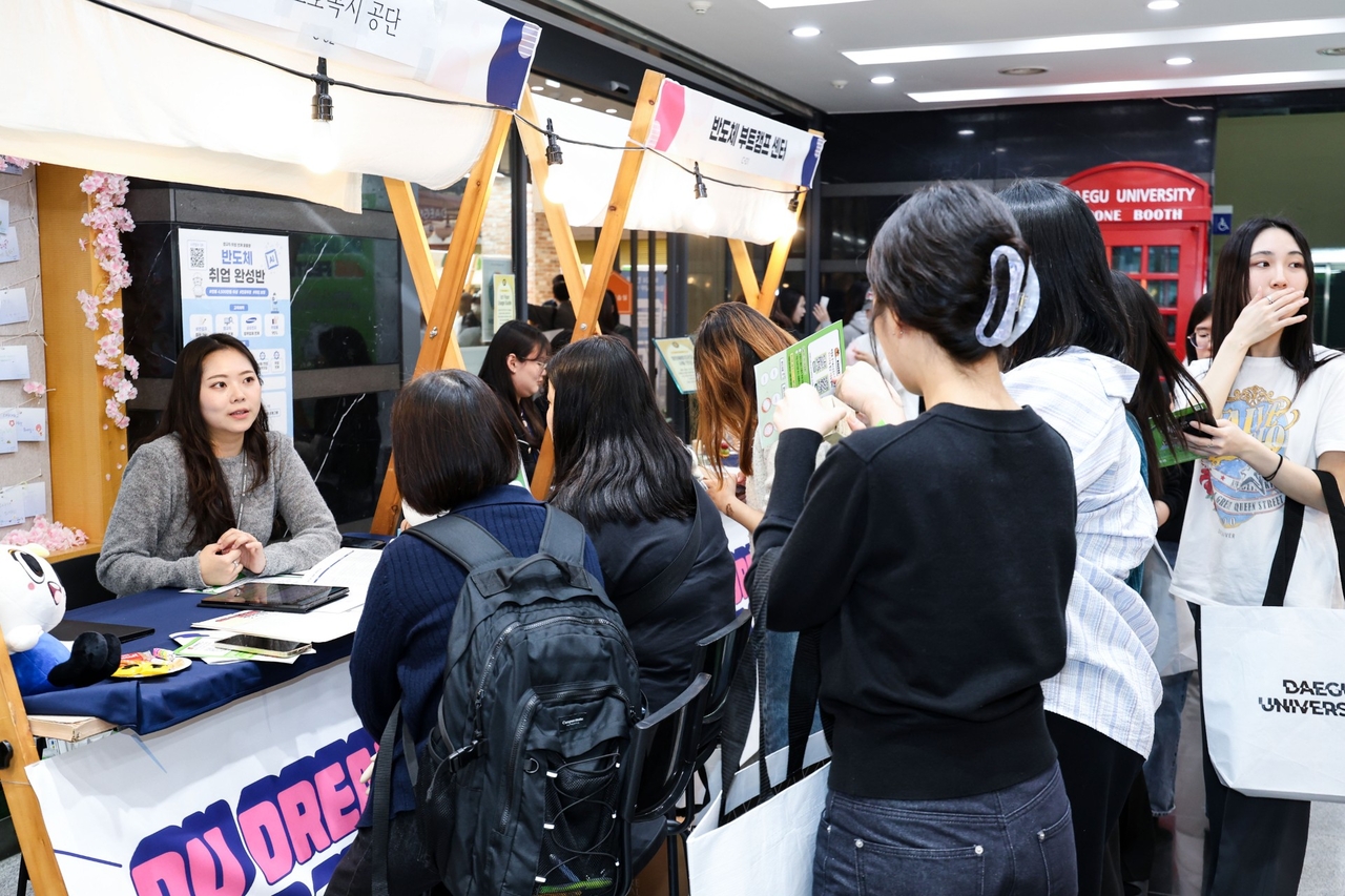 지난달 30일 열린 대구대 취업박람회에서 학생들이 취업 상담을 진행하고 있다.[대구대 제공]