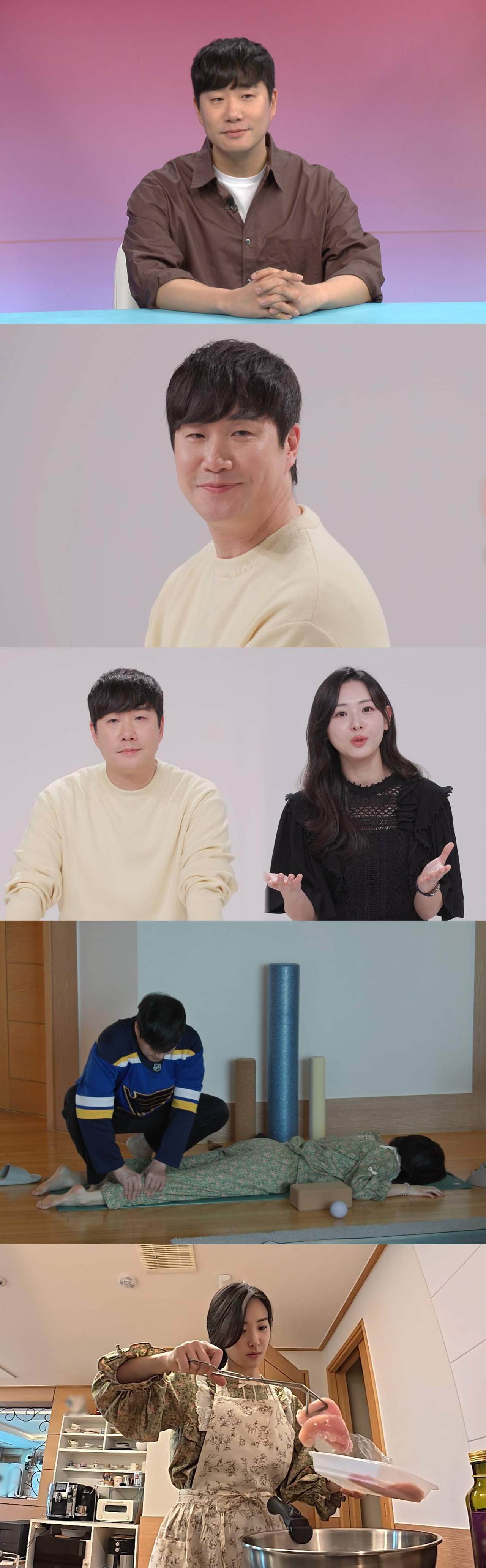 사진=‘동상이몽2 - 너는 내 운명’
