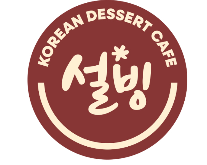 [설빙 제공]