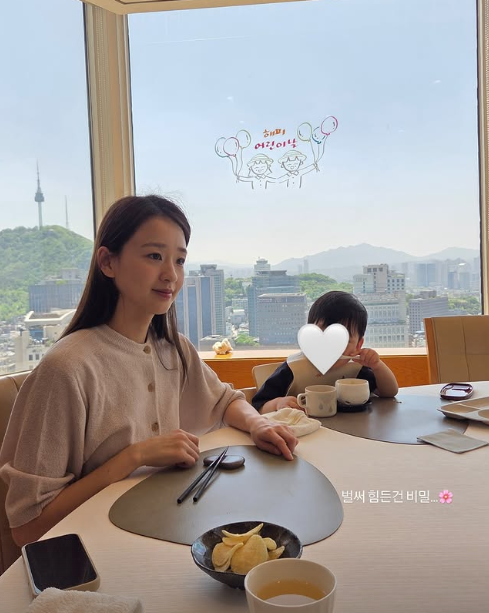 손연재 채널