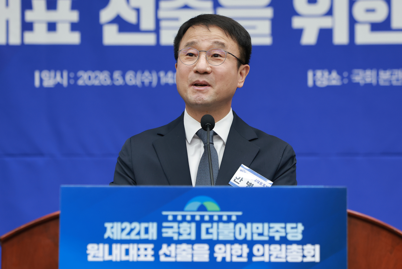 Democratic Party of Korea Rep. Han Byung-do delivers an acceptance speech after he was elected floor leader of the ruling party at the National Assembly on Wednesday. (Lee Sang-sub/The Korea Herald)