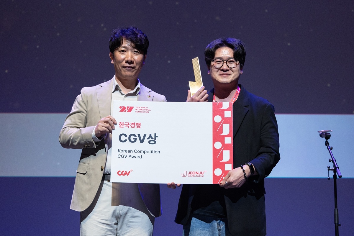 사진=전주국제영화제 제공