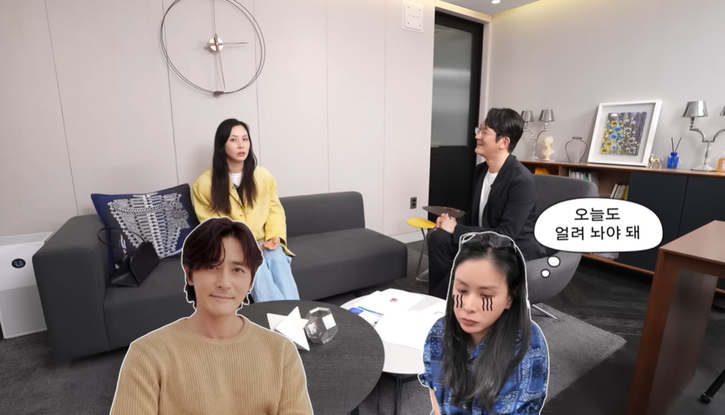 [유튜브 ‘고소영’]