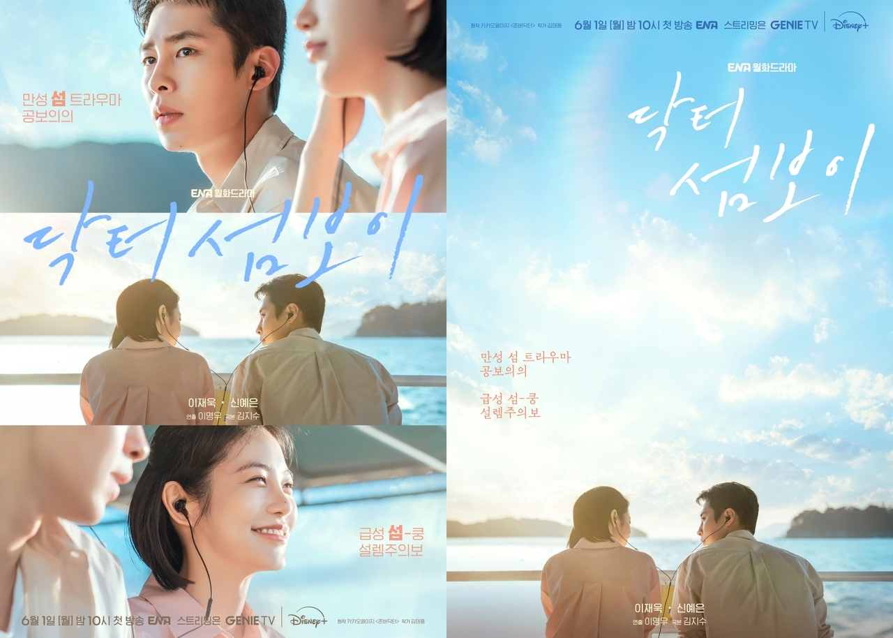 #사진제공= KT스튜디오지니