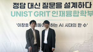 “AI에 생각 주도권 뺏기지 말아야”…이세돌·이창호가 전하는 ‘AI시대 신의 한수’
