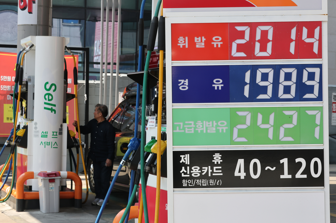 Fuel prices are displayed at a gas station in Seoul on May 6, 2026. (Yonhap)