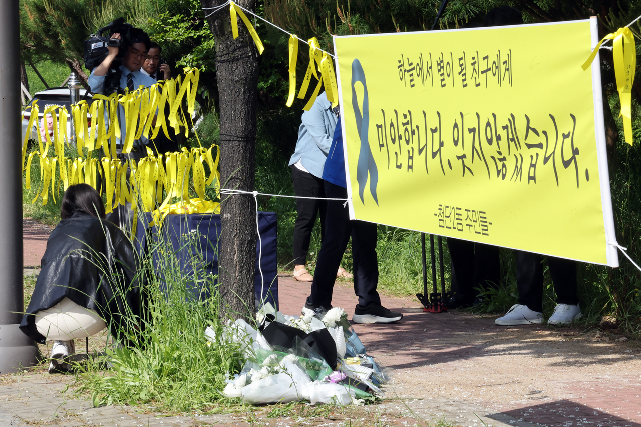 A banner reading, “We’re sorry. We will not forget,” hangs at the scene of a fatal stabbing in Gwangju, on Thursday. (Yonhap)