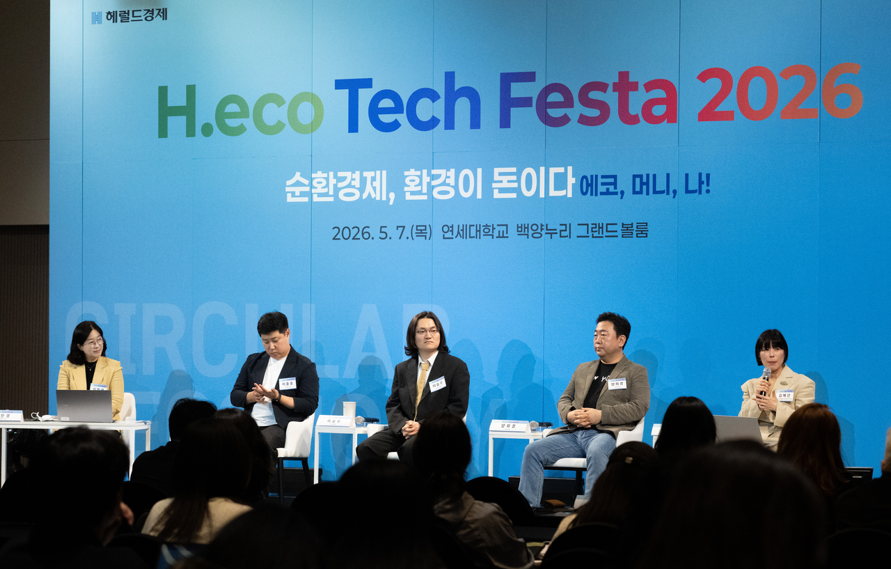 Kim Hye-sun, head of government affairs, public policy and sustainability compliance for Korea and Japan at HP, speaks in a discussion on the theme "Sustainable Ideas Entering the Global Market" during H.eco Tech Festa 2026 at Yonsei University in Seodaemun-gu, Seoul, Thursday. (Yoon Chang-bin/The Korea Herald)