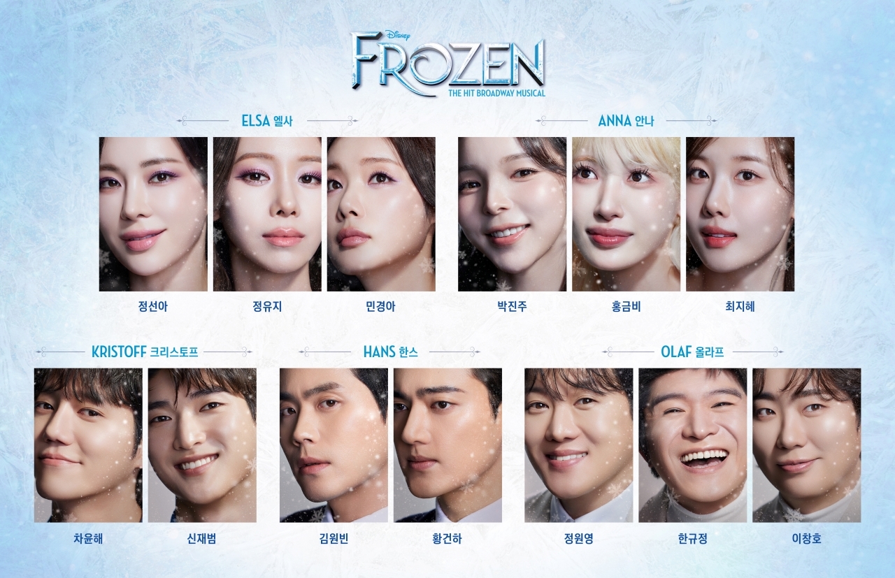 사진=에스앤코 제공