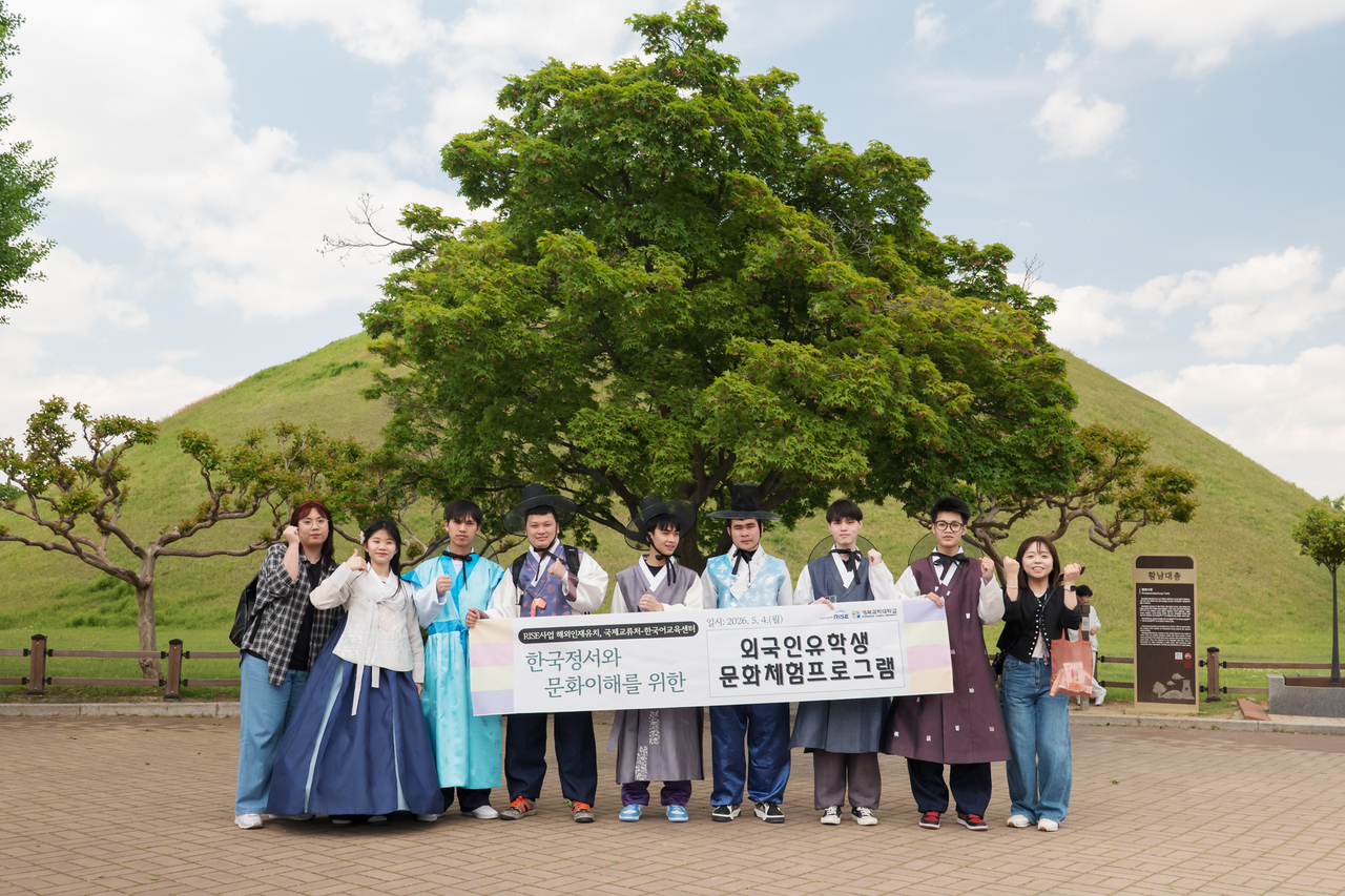 경북과학대가 마련한 외국인 유학생 문화체험 프로그램에 참여한 학생들이 한복을 입고 기념사진을 찍고 있다.[경북과학대 제공]