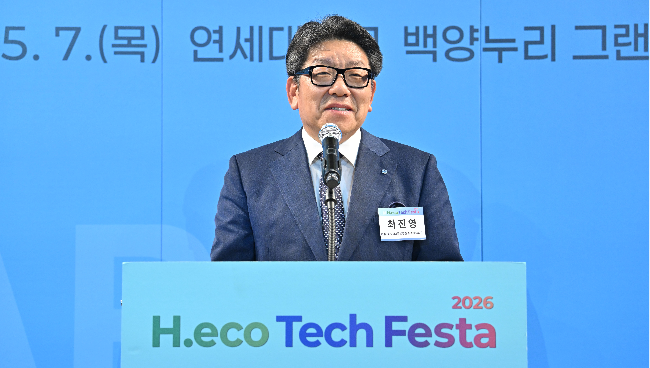 Choi Jin-young, publisher and CEO of Herald Media Group, delivers opening remarks at H.eco Tech Festa 2026 held at the Grand Ballroom of Baekyangnuri at Yonsei University in Seodaemun-gu, Seoul, Thursday. (Im Se-jun/The Korea Herald)
