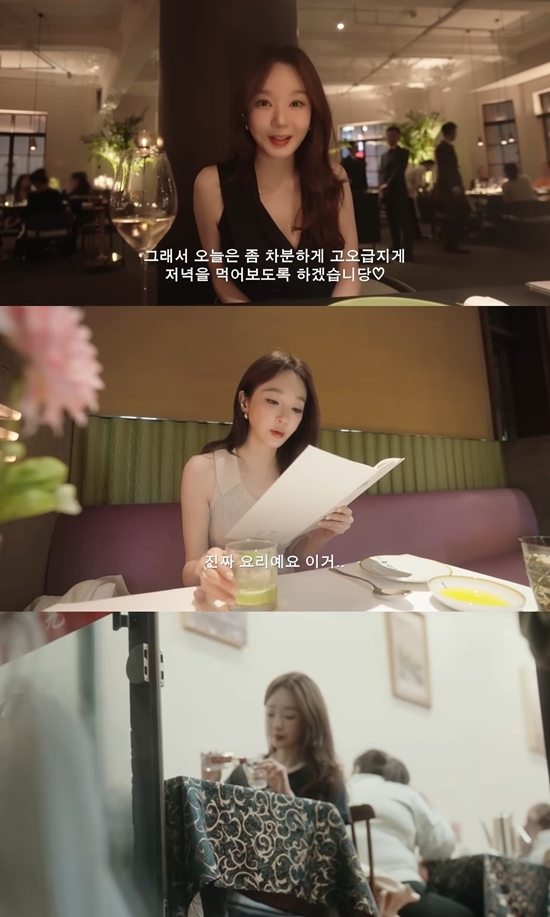 사진=강민경 유튜브 캡처