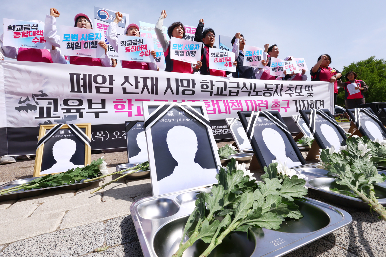 School kitchen workers protest in front of Cheong Wa Dae in central Seoul on April 23 over deaths linked to occupational diseases. (Yonhap)