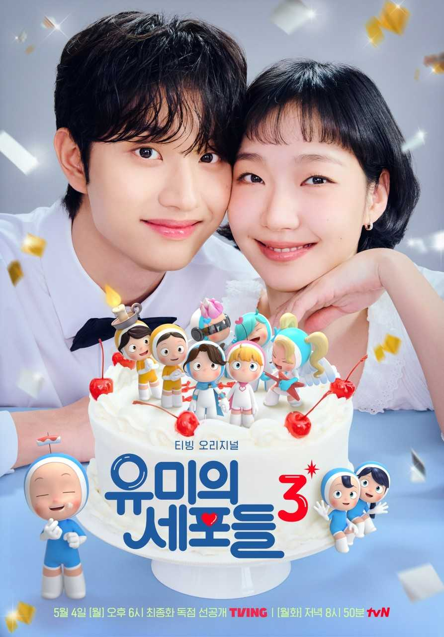 사진=티빙 제공