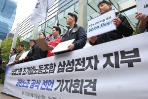 Samsung union agrees to post-mediation talks before strike