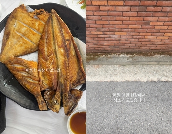 사진=기은세 채널