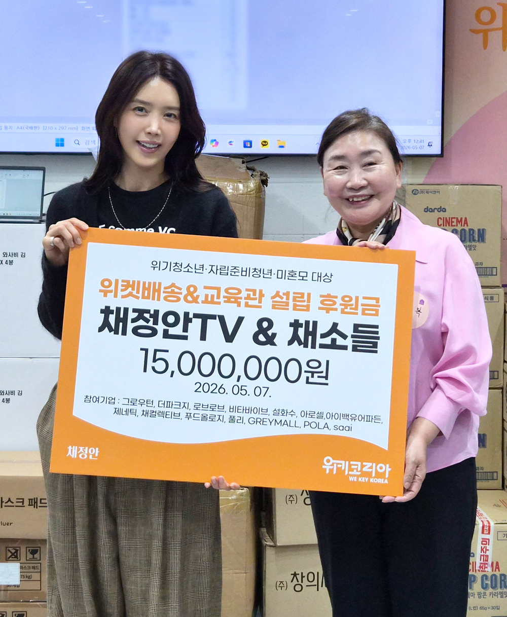 사진=키이스트 제공