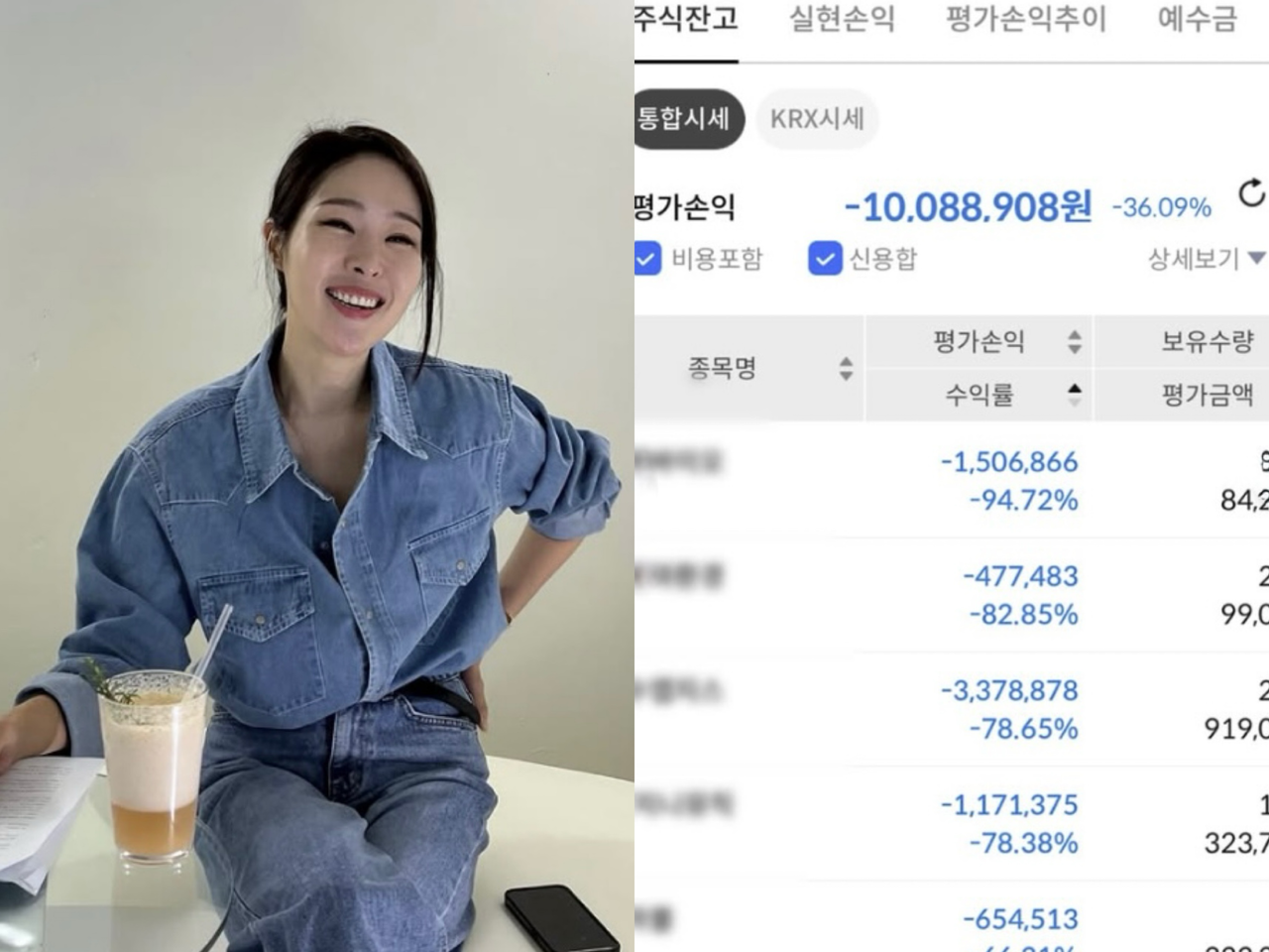 [미자 SNS]