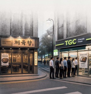 절대 메뉴 제육볶음 [헤럴드 단편  : 오늘에 대한 우리 이야기]