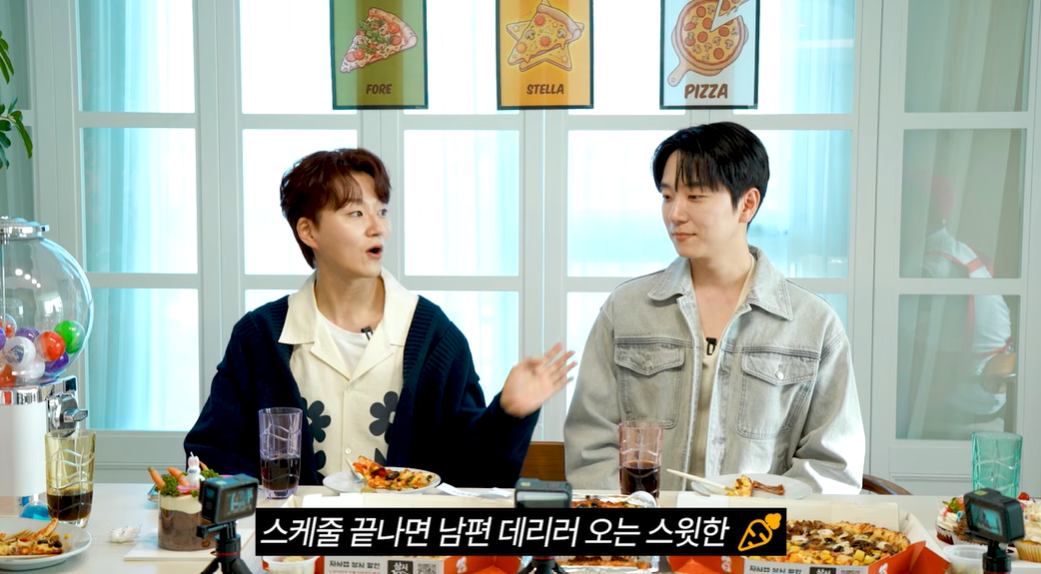 [유튜브 ‘준호 지민’]