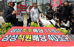 "삼전 노조가 소액 주주 입 틀어막아" 소액주주단체 유튜브 집단신고... - 뉴스 썸네일 이미지
