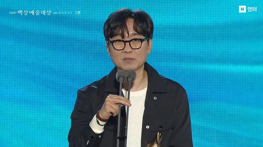 [제62회 백상예술대상 캡처]