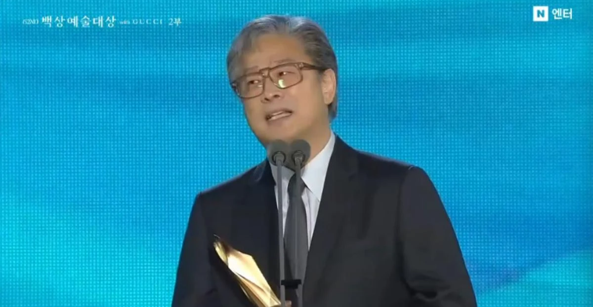 [제62회 백상예술대상 캡처]