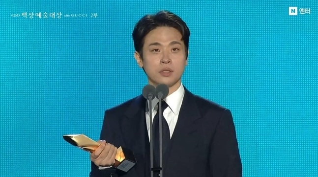[제62회 백상예술대상 캡처]