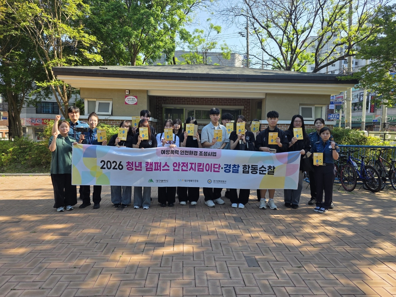 [대구시행복진흥원 제공]