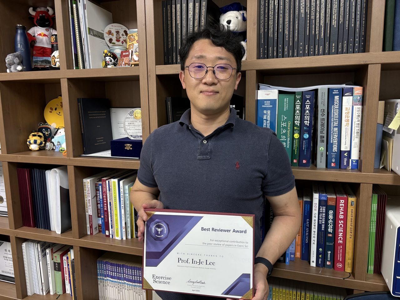 경일대 이인제 교수.[경일대 제공]