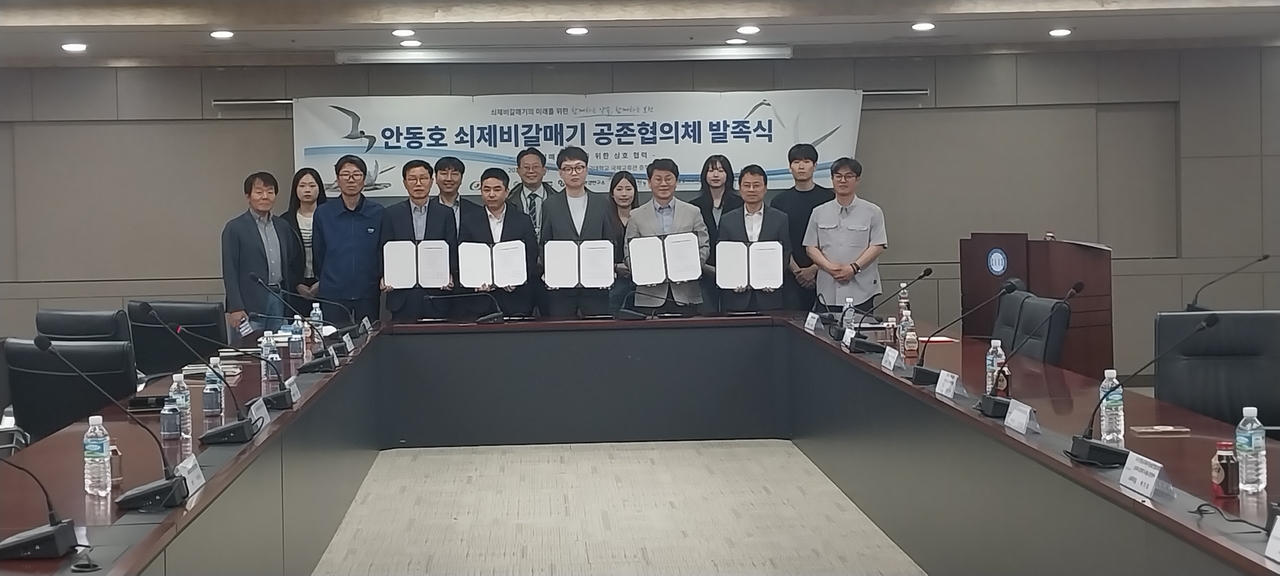 [국립경국대 제공]