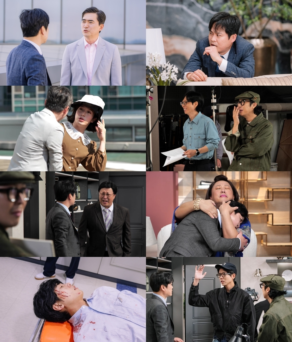 사진= MBC ‘놀면 뭐하니?’ 제공