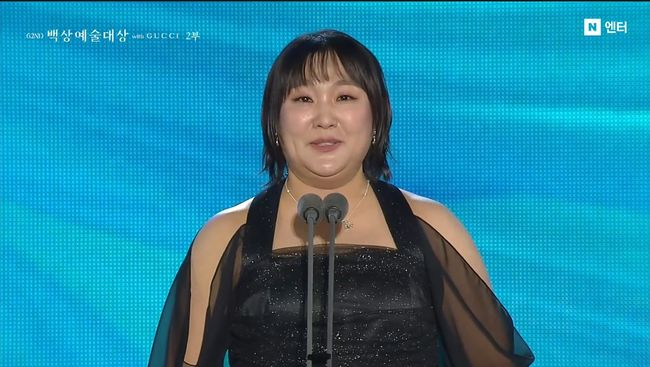 [제62회 백상예술대상 캡처]
