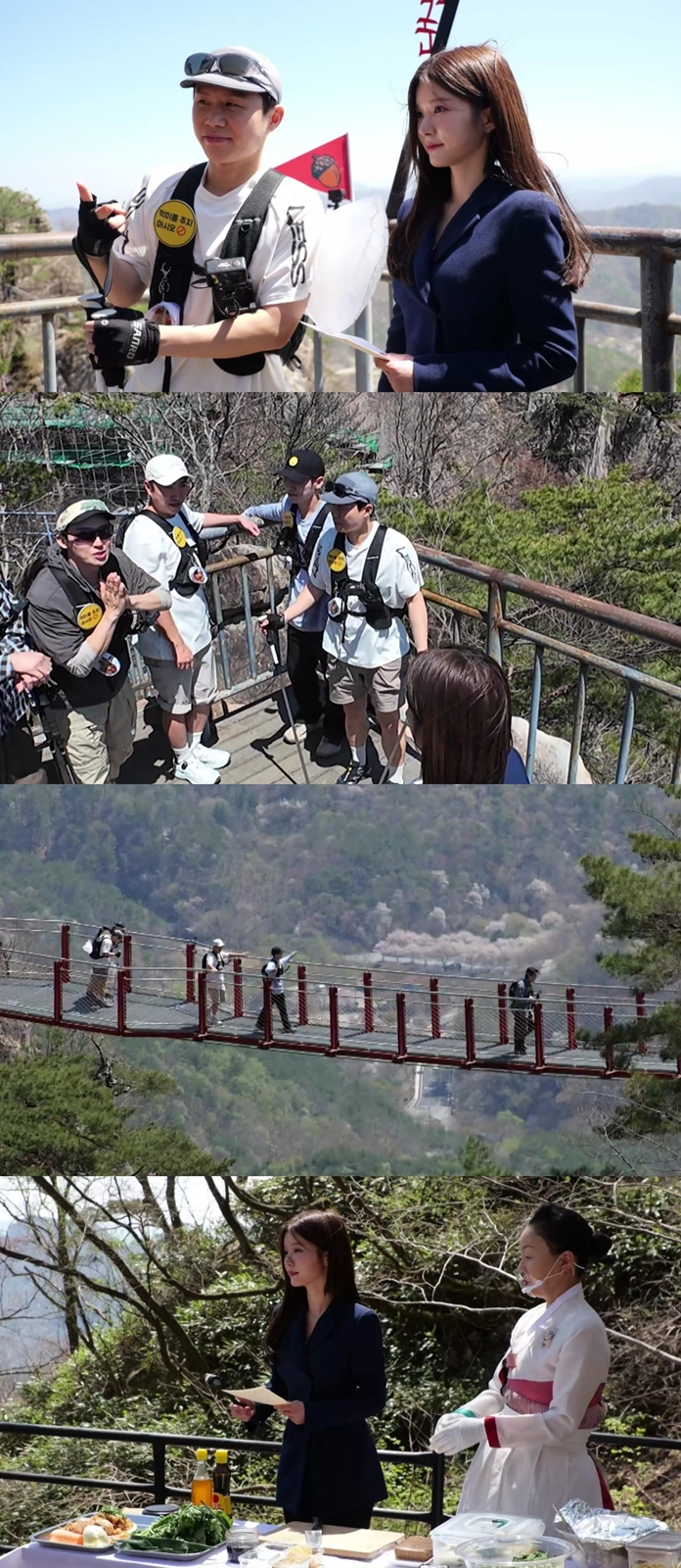 사진=MBC <최우수산(山)> 제공