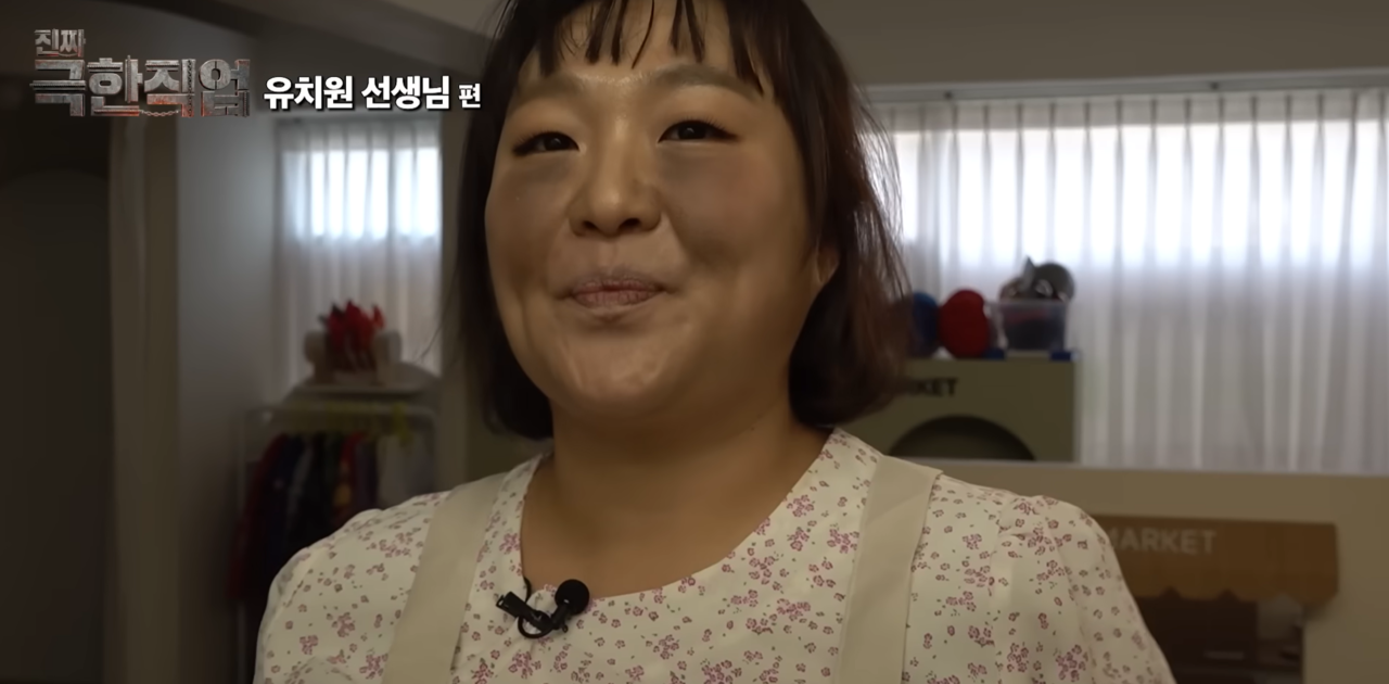 Lee Soo-ji portrays a fictional kindergarten teacher in a mock documentary series uploaded to her YouTube channel. Her makeup satirically depicts long dark circles. (Screen captured from YouTube)
