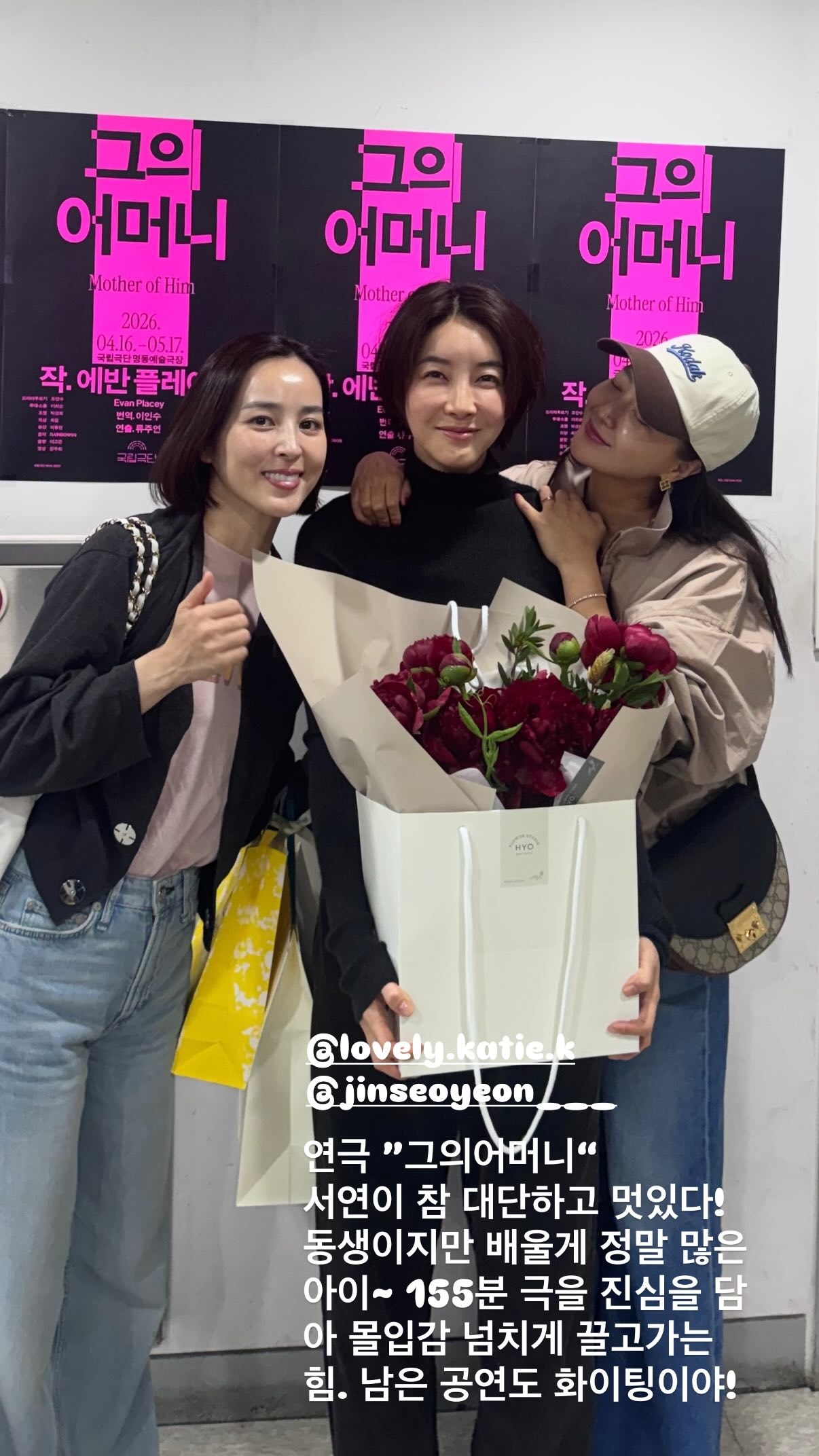 사진=한혜진 채널